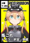  ahenn anchor_hair_ornament aqua_eyes blonde_hair breasts circle_cut commentary_request hair_ornament hands_on_own_hips hat kantai_collection large_breasts long_hair low_twintails military_hat military_uniform peaked_cap prinz_eugen_(kancolle) smile star_(symbol) twintails uniform upper_body yellow_background 
