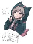  1boy 1girl backpack bag black_jacket black_shirt blush closed_mouth cropped_torso danganronpa_(series) danganronpa_2:_goodbye_despair dress_shirt grey_shirt hair_ornament highres hinata_hajime hood hood_up hooded_jacket jacket nanami_chiaki neck_ribbon pe_koe_(sakurabi_su) pink_bag pink_ribbon ribbon shirt short_hair simple_background smile solo_focus translation_request two-tone_shirt white_background 