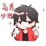 1boy black_eyes black_hair black_shirt chibi chinese_text closed_mouth collared_jacket colored_text commentary_request cropped_torso holding holding_pen jacket jitome kagerou_project kisaragi_shintarou koyon looking_at_viewer lowres male_focus no_nose open_clothes open_jacket pen popped_collar red_eyes red_jacket shirt short_hair simple_background single_stripe smile solo striped thumbs_up track_jacket translation_request two-tone_eyes upper_body white_background white_stripes 