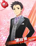  1boy black_hair buttons card_(medium) character_name formal idolmaster idolmaster_side-m kimura_ryu long_sleeves looking_at_viewer male_focus official_art pink_background smile solo 