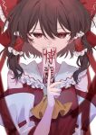  1girl absurdres bare_shoulders bow brown_hair chu_(yuzumeno) collarbone detached_sleeves frilled_bow frilled_hair_tubes frilled_shirt_collar frills hair_tubes hakurei_reimu highres looking_at_viewer necktie ofuda red_eyes red_shirt shirt solo touhou white_background yellow_necktie 