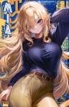  1girl absurdres arm_behind_head arm_up belt belt_buckle blonde_hair blue_eyes breasts buckle closed_mouth cover cover_page cowboy_shot elf hair_over_one_eye highres large_breasts long_hair long_sleeves looking_at_viewer magazine_cover nekodayo22 original pants pointy_ears solo very_long_hair 