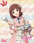 amami_haruka blush brown_hair character_name dress green_eyes idolmaster_million_live!_theater_days short_hair smile