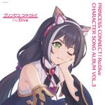  1girl album_cover animal_ear_fluff animal_ears artist_request bare_shoulders black_hair blush breasts cat_ears cat_girl cover detached_sleeves elbow_rest english_text green_eyes head_rest headphones highres karyl_(princess_connect!) leaning_forward low_twintails multicolored_hair official_art one_eye_closed princess_connect! simple_background sleeveless small_breasts solo streaked_hair twintails upper_body white_background white_hair 