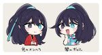  2boys black_eyes blue_eyes blue_hair blue_shirt blush chibi closed_mouth commentary_request cup dual_persona grey_background half_updo heterochromia high_ponytail highres holding holding_cup hong_lu_(limbus_company) jacket jewelry limbus_company long_hair looking_at_another looking_at_viewer multiple_boys necklace open_mouth project_moon red_jacket shiki_(shikki46) shirt short_sleeves simple_background smile translation_request upper_body very_long_hair 