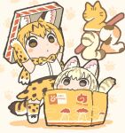  2girls :3 animal_ear_fluff animal_ears arms_up blonde_hair blush bow bowtie box brown_eyes cardboard_box cat_day chibi closed_mouth commentary_request elbow_gloves extra_ears gloves holding_lid in_box in_container japari_symbol kemono_friends kemono_friends_3 kuro_shiro_(kuro96siro46) multiple_girls orange_bow orange_bowtie print_bow print_bowtie print_gloves print_skirt serval_(kemono_friends) serval_print shirt short_hair skirt sleeveless sleeveless_shirt smile tail white_serval_(kemono_friends) white_shirt 
