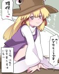  1girl blonde_hair blush brown_eyes brown_headwear closed_mouth hair_between_eyes hair_ribbon hammer_(sunset_beach) hat long_hair long_sleeves moriya_suwako purple_skirt purple_vest red_ribbon ribbon shirt skirt smile socks solo speech_bubble thought_bubble touhou translation_request tress_ribbon vest white_shirt white_socks wide_sleeves 