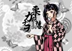  1girl black_hair bug butterfly character_name closed_mouth commentary_request cowboy_shot floral_print hair_ornament hakama hakama_skirt hands_up japanese_clothes kimetsu_no_yaiba long_sleeves maiwashi0922 multicolored_hair red_hakama short_sleeves side_ponytail skirt smile solo streaked_hair taishou tsuyuri_kanao two-tone_hair upper_body violet_eyes yagasuri 