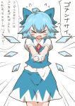  &gt;_&lt; 1girl ahoge artist_name blue_hair blue_skirt blue_vest blush_stickers bow cirno closed_eyes collared_shirt commentary cowboy_shot dress emphasis_lines facing_viewer flying_sweatdrops frown giving hair_bow holding holding_clothes holding_panties holding_underwear ice ice_wings neck_ribbon open_mouth panties red_ribbon ribbon shirt short_hair short_sleeves signature skirt skirt_set solo standing touhou translated underwear untucked_shirt vest white_panties white_shirt wing_collar wings zannen_na_hito 
