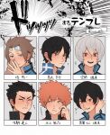  6+boys absurdres averting_eyes blue_eyes blush character_name character_request chart closed_mouth ear_blush embarrassed emphasis_lines frown furrowed_brow goggles goggles_on_head grey_background grey_hair hands_over_own_mouth hands_up happy highres ikoma_squad&#039;s_uniform ikoma_tatsuhito jin_yuuichi karasuma_kyousuke kuga_yuuma looking_at_viewer lowce_oniku male_focus mikumo_squad&#039;s_uniform mizukami_satoshi_(world_trigger) multiple_boys nose_blush open_mouth orange_hair outside_border parted_bangs portrait red_eyes scratching_cheek short_hair smile spiky_hair steepled_fingers uniform world_trigger 