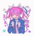  1girl :d blue_hair blue_jacket closed_eyes commentary_request facing_viewer gloves guillaume_hall hair_over_one_eye hands_up heart highres jacket komatta_nagito long_hair long_sleeves master_detective_archives:_rain_code multicolored_hair open_mouth pink_hair rainbow sharp_teeth shirt smile solo star_(symbol) streaked_hair teeth translation_request twintails upper_body white_gloves white_shirt 