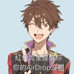 1boy black_gloves blue_background brown_eyes brown_hair chinese_commentary chinese_text commentary_request ensemble_stars! fingerless_gloves gloves hair_between_eyes highres index_finger_raised jewelry looking_at_viewer male_focus morisawa_chiaki naihowda necklace one_eye_closed open_mouth short_hair solo teeth translation_request upper_body upper_teeth_only 