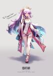  1girl absurdres alternate_costume artist_name bare_legs commission commissioner_upload cosplay fire_emblem fire_emblem:_genealogy_of_the_holy_war genshin_impact hair_ornament highres ishtar_(fire_emblem) japanese_clothes lala_(sputnik) legs long_hair long_sleeves non-web_source purple_hair ratana_therakulsathit violet_eyes voice_actor_connection yae_miko 