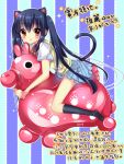  black_hair brown_eyes cat_ears cat_tail chinese duji_amo horse k-on! long_hair nakano_azusa riding school_uniform solo tail translation_request twintails 