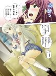  absurdres alternate_costume angel_beats! blush green_eyes hair_ribbon highres kerop23 long_hair multiple_girls purple_hair ribbon school_uniform short_hair silver_hair sitting skirt socks tachibana_kanade translated translation_request tsundere yellow_eyes yuri yuri_(angel_beats!) 