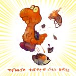  no_humans parody pokemon slugma super_mario_bros. translation_request yoshi 