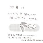  cat goggles misaka_imouto to_aru_kagaku_no_railgun to_aru_majutsu_no_index translation_request 