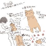  cat kamijou_touma to_aru_kagaku_no_railgun to_aru_majutsu_no_index translation_request 
