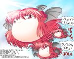  bat_wings blush flapping flying koakuma no_humans shishou_no_deshi smile sweat touhou translated translation_request wings yukkuri_shiteitte_ne 