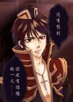  1boy absurdres biretta black_coat brown_background brown_eyes brown_hair brown_headwear chinese_commentary chinese_text coat commentary_request cross cross_necklace gold_trim hair_between_eyes highres jewelry long_bangs long_sleeves looking_at_viewer luodiyee male_focus necklace parted_lips priest_(ragnarok_online) ragnarok_online red_coat short_hair solo translation_request two-tone_coat upper_body 
