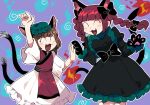  2girls :3 :d ^_^ animal_hands black_bow black_dress blunt_bangs bow braid brown_hair cat_paws cat_tail chen closed_eyes dress earrings extra_ears fang foul_detective_satori furukawa_(yomawari) green_headwear hair_bow hat jewelry juliet_sleeves kaenbyou_rin long_hair long_sleeves mob_cap multiple_girls multiple_tails nekomata open_mouth puffy_sleeves redhead short_sleeves side_braids sidelocks single_earring smile tail touhou twin_braids two_tails white_dress 