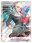  1girl black_shirt black_skirt bowknot_huhu braid crossover danganronpa_(series) danganronpa_2:_goodbye_despair glasses grey_hair grey_ribbon grey_sailor_collar hair_ribbon long_hair long_sleeves looking_at_viewer neckerchief pekoyama_peko pleated_skirt pokemon pokemon_card red_eyes red_neckerchief ribbon sailor_collar shirt skirt solo teeth translation_request twin_braids twintails 