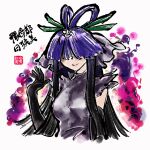  aks_hongbai_heihuang artist_name black_hair character_name dress elbow_gloves gloves hand_up highres long_hair sleeveless sleeveless_dress smile touhou unfinished_dream_of_all_living_ghost yomotsu_hisami 
