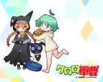  2girls alisa_southerncross barefoot blue_eyes boots cloak extra_ears food fruit green_eyes green_hair hinata_natsumi hood hoodie keroro_gunsou long_hair mandarin_orange multiple_girls necktie official_art official_wallpaper orange_eyes orange_hair simple_background taiyaki wagashi yoshizaki_mine 