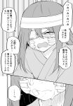  1girl absurdres bandage_over_one_eye bandaged_head bandages bandaid bandaid_on_cheek bandaid_on_face bandaid_on_hand bruise bruise_on_face bruised_eye greyscale highres injury kuga_tsuniya monochrome original tears translation_request 