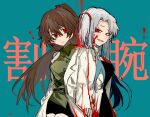  2girls angela_(project_moon) black_jacket black_skirt blood blood_on_clothes blood_on_face bloodbath_(project_moon) blue_background blue_hair brown_hair carmen_(project_moon) coat collared_shirt commentary_request e.g.o_(project_moon) green_shirt he_(minty) high_ponytail jacket lab_coat library_of_ruina lobotomy_corporation long_hair multiple_girls one_side_up parted_bangs project_moon red_eyes shirt simple_background skirt very_long_hair white_coat 