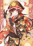  2019 black_gloves family_crest fate/grand_order fate_(series) floral_print flower fur-trimmed_gloves fur_trim gloves grin hair_between_eyes hair_flower hair_ornament hat hi_(wshw5728) highres japanese_clothes kimono long_hair long_sleeves military_hat oda_nobunaga_(fate) oda_uri one_eye_closed peaked_cap print_kimono red_eyes sidelocks smile v very_long_hair 