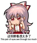  1girl bilingual bow chibi chinese_text english_text engrish_text fujiwara_no_mokou hair_bow jokanhiyou meme mixed-language_text pants puffy_short_sleeves puffy_sleeves ranguage red_pants short_sleeves simple_background simplified_chinese_text solo suspenders touhou translation_request white_background white_bow 