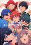  asanaka_yomogi asukagawa_chise battle_damage bouquet carrying carrying_under_arm hibiki_yuuta highres holding holding_bouquet messy_hair minami_yume multiple_boys multiple_girls non-web_source official_art sakamoto_masaru scrunchie smile takarada_rikka utsumi_shou v watch watch yamanaka_koyomi 