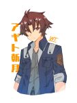  1boy belt black_pants blue_jacket brown_hair collarbone grey_shirt jacket looking_at_viewer male_focus non-web_source original pants red_eyes shirt sleeves_rolled_up white_background 