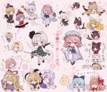  6+girls alice_margatroid animal_ears black_footwear black_hair black_hairband black_headwear black_ribbon black_skirt black_vest blonde_hair blue_bow blue_eyes blue_hair blue_headwear blue_kimono blue_vest bow brown_eyes brown_hair cat_ears cat_tail chen cirno closed_eyes closed_mouth collared_shirt colored_eyelashes crescent crescent_hat_ornament detached_wings dog_ears dog_tail dress earrings fairy fairy_wings flying_sweatdrops fox_ears fox_tail green_headwear green_skirt green_vest grey_eyes grey_hair hair_between_eyes hair_bow hair_ribbon hair_tubes hairband hakurei_reimu hands_in_opposite_sleeves hat hat_bow hat_ornament highres hitodama ice ice_wings instrument izayoi_sakuya japanese_clothes jewelry katana keyboard_(instrument) kimono kirisame_marisa konpaku_youmu konpaku_youmu_(ghost) letty_whiterock light_purple_hair lily_white long_hair long_sleeves lunasa_prismriver lyrica_prismriver maid maid_headdress merlin_prismriver mob_cap multiple_girls multiple_tails nontraditional_miko parted_lips perfect_cherry_blossom petals pink_eyes pink_hair purple_dress red_bow red_dress red_eyes red_hairband red_headwear red_skirt red_vest ribbon saigyouji_yuyuko scarf sheath sheathed shirt shoes short_hair sidelocks single_earring skirt sleeve_garter smile socks star_(symbol) star_hat_ornament sword tail touhou translation_request triangular_headpiece trumpet two_tails vest violet_eyes violin weapon white_bow white_hair white_headwear white_scarf white_skirt white_socks white_vest wide_sleeves wings witch_hat yakumo_ran yakumo_yukari yujup 
