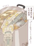  bad_food battle_of_titans food highres hozukikasumi in_food mecha mechanical_legs partially_submerged robot soup translated walker 