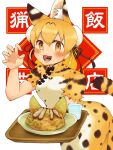  1girl animal_ears blonde_hair cat_ears cat_girl cat_tail chinese_clothes extra_ears food hair_ornament highres kemono_friends looking_at_viewer open_mouth ribbon saba_ru serval_(kemono_friends) short_hair simple_background solo tail tray yellow_eyes 