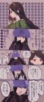  2girls black_gloves black_hair blush closed_mouth dress gloves green_shirt highres horns long_hair multiple_girls nippaku_zanmu oni_horns open_mouth purple_dress red_eyes shirt smile speech_bubble touhou translation_request violet_eyes yomotsu_hisami yujup 