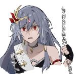  1girl asymmetrical_clothes black_choker chain chinese_clothes choker clenched_hand fingerless_gloves fu_hua fu_hua_(herrscher_of_sentience) gloves grey_hair hair_between_eyes highres honkai_(series) honkai_impact_3rd jewelry long_hair looking_up multicolored_hair open_mouth red_eyes simple_background single_bare_shoulder sketch solo streaked_hair upper_body v-shaped_eyebrows vx7bj white_background yellow_pupils 