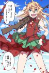  1girl :d ahoge bare_shoulders blonde_hair blue_eyes blue_sky clouds cloudy_sky cosplay cowboy_shot dress gun hal_(goshujinomocha) highres himemiya_anthy himemiya_anthy_(cosplay) holding holding_gun holding_weapon open_mouth outdoors petals red_dress shoujo_kakumei_utena sky sleeveless sleeveless_dress smile solo submachine_gun tanya_degurechaff teeth upper_teeth_only weapon youjo_senki 