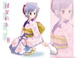  bow cat hair_bow japanese_clothes kimono maira_gen nagato_yuki short_hair suzumiya_haruhi_no_yuuutsu tabi yellow_eyes 