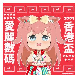  1girl 2001 :d agnes_digital_(full-color_fangirling)_(umamusume) agnes_digital_(umamusume) animal_ears belt belt_buckle blush bow brown_bow buckle capriccyo chibi commentary_request crop_top cropped_jacket drawstring drooling hair_bow highres horse_ears jacket long_hair meandros_border midriff mouth_drool navel open_clothes open_jacket outline palm-fist_greeting pink_hair red_background red_belt short_eyebrows simple_background smile solo thick_eyebrows translation_request twitter_username two_side_up umamusume very_long_hair white_jacket white_outline 