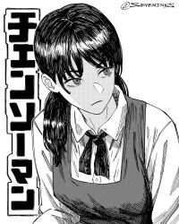  1girl breasts chainsaw_man commentary copyright_name crosshatching english_commentary fourth_east_high_school_uniform frown greyscale hatching_(texture) highres instagram_username looking_to_the_side low_twintails medium_breasts mitaka_asa monochrome school_uniform seveninks solo twintails upper_body 