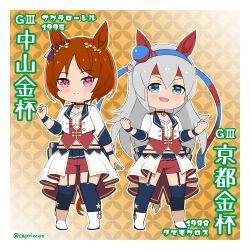  1988 1995 2girls :d animal_ears blue_eyes blue_hairband blue_thighhighs blush boots breasts brown_hair capriccyo clenched_hand clenched_hands closed_mouth commentary_request cropped_jacket fang flower-shaped_pupils garter_straps grey_hair hairband hand_up hands_up headband highres horse_ears horse_girl horse_tail jacket long_hair multiple_girls open_clothes open_jacket red_headband red_shorts sakura_laurel_(umamusume) short_hair shorts small_breasts smile standing starting_future_(umamusume) symbol-shaped_pupils tail tamamo_cross_(umamusume) thigh-highs thighhighs_under_boots translation_request twitter_username umamusume very_long_hair violet_eyes white_boots white_jacket 