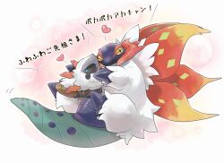  +_+ animal_focus blue_eyes bug colored_sclera commentary_request cross-shaped_pupils heart highres horns hug larvesta mofu_(pk3566) moth multiple_wings no_humans pokemon pokemon_(creature) pokemon_focus slither_wing symbol-shaped_pupils tail white_fur wings yellow_eyes yellow_sclera 