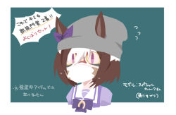  1girl animal_ears beanie beer_hsk blue_background borrowed_accessory bow chibi commentary_request cropped_torso ear_bow ears_through_headwear el_condor_pasa_(umamusume) flying_sweatdrops grey_hat hat horse_ears mask mouth_mask nakayama_festa_(umamusume) orfevre_(old_design)_(umamusume) purple_bow purple_shirt shirt solo special_week_(umamusume) translation_request two-tone_background umamusume upper_body white_background 