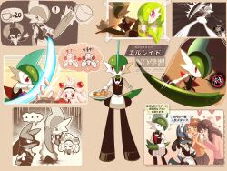  ! +++ ... 4boys 4girls :< ^_^ adversarial_noise after_explosion alcremie alcremie_(strawberry_sweet) alcremie_(vanilla_cream) angry animal_ears animal_hands apron arm_behind_back arm_blade arm_up arrow_(symbol) artist_name bad_food bags_under_eyes berry_(pokemon) black_bow black_bowtie black_fur black_shoes black_skirt black_vest blue_fur blue_hair blush bob_cut body_fur bow bowtie breast_pocket brown_eyes brown_hair character_name clenched_teeth closed_eyes closed_mouth clothed_pokemon collared_shirt colored_skin commentary constricted_pupils cup cutting drink eevee eye_contact facepalm facing_another fangs fighting_stance flat_chest floating floating_object food food-themed_hair_ornament foodification formal_clothes from_below full_body furry furry_male gallade gardevoir goat_boy goat_horns green_eyes green_hair green_skin hair_between_eyes hair_bow hair_ornament hair_over_one_eye half-closed_eyes hand_up hands_up happy heart highres holding holding_cup holding_drink holding_food holding_tray horns indeedee indeedee_(male) legs_apart long_hair looking_at_another looking_at_viewer looking_down looking_to_the_side lucario macaron maid_headdress medium_hair miniskirt mohawk multicolored_fur multicolored_hair multicolored_skin multiple_boys multiple_girls multiple_views nervous no_mouth one_eye_covered open_mouth orange_vest outside_border own_hands_together pecha_berry photo_(object) pikachu pink_hair pink_sweater plaid_clothes plaid_skirt pleated_skirt pocket ponfa8 ponytail profile protecting raised_eyebrows red_bow red_bowtie red_eyes riolu scratches shirt shoes short_hair sidelocks sideways_glance signature skirt sleeves_rolled_up smile smoke smoliv snout sparkle speech_bubble spikes spoken_ellipsis spoken_exclamation_mark spoken_object standing steam straight-on strawberry_hair_ornament streaked_hair sweat sweater sweater_vest tail tape teacup teapot teeth telekinesis towel towel_on_arm traditional_bowtie translation_request tray two-tone_hair two-tone_skin u_u vest waist_apron waiter waitress watermark weapon white_apron white_bow white_hair white_shirt white_skin wide-eyed wolf_boy wolf_ears wolf_tail yellow_fur 