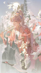  1boy absurdres bird blue_eyes branch cherry_blossoms chinese_clothes chinese_knot closed_mouth commission earrings eyelashes fingernails flower full_moon hair_between_eyes hair_flower hair_ornament hair_stick hand_fan hanfu high_ponytail highres holding holding_fan horns jewelry layered_sleeves lips liushui_jiang long_hair long_sleeves looking_at_viewer male_focus mandarin_collar mihuashi_commission moon mountain original outdoors petals pink_flower pink_hair pink_hanfu pink_horns pink_shawl pink_sky pink_theme ponytail shawl sidelocks single_earring sky smile solo swallow_(bird) watermark wide_sleeves 