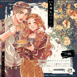  1boy 1girl absurdres animification brown_eyes brown_hair commentary_request dress food grey_hair highres humanization lady_(disney) lady_and_the_tramp long_hair mizala open_mouth pasta personification shirt shoes short_hair simple_background skirt smile spaghetti tramp_(disney) upper_body 