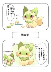  :3 absurdres animal_focus cat closed_mouth commentary_request green_fur hair_brush highres no_humans open_mouth pokemon pokemon_(creature) pokemon_focus red_eyes smile sprigatito yupo_0322 